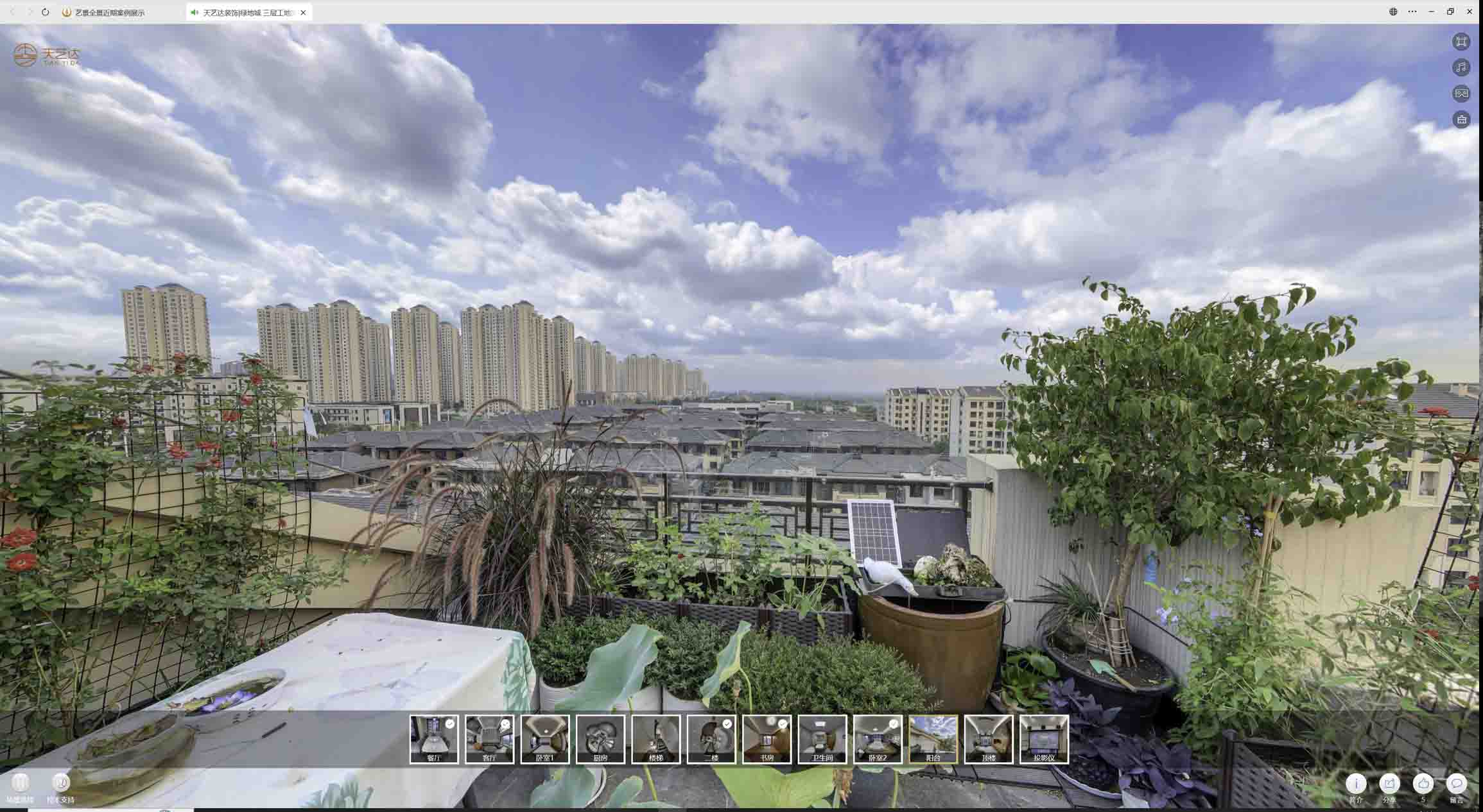 噶尔喻德江陶瓷馆